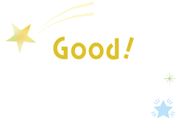 Good!なサービスで笑顔あふれる毎日を