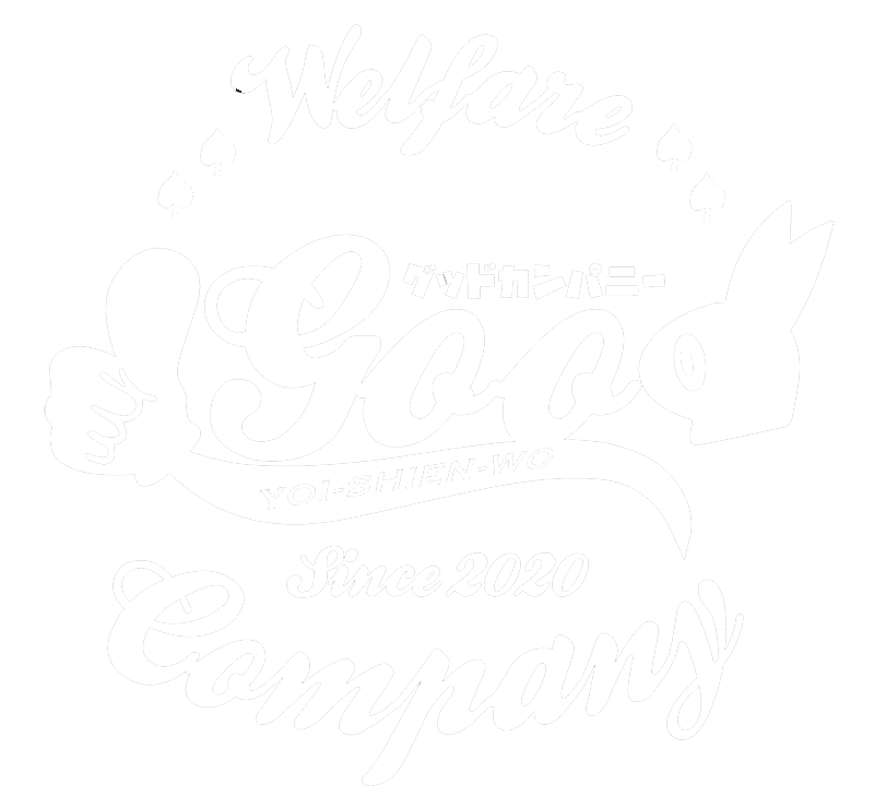 合同会社グッド